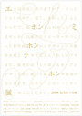 2008.0422.jpg